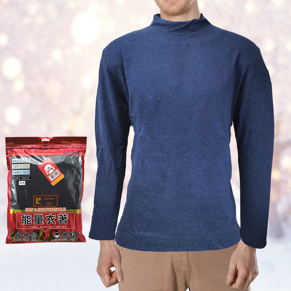 男仿羊絨半高領厚保暖衣-K118-XL-4件, , large