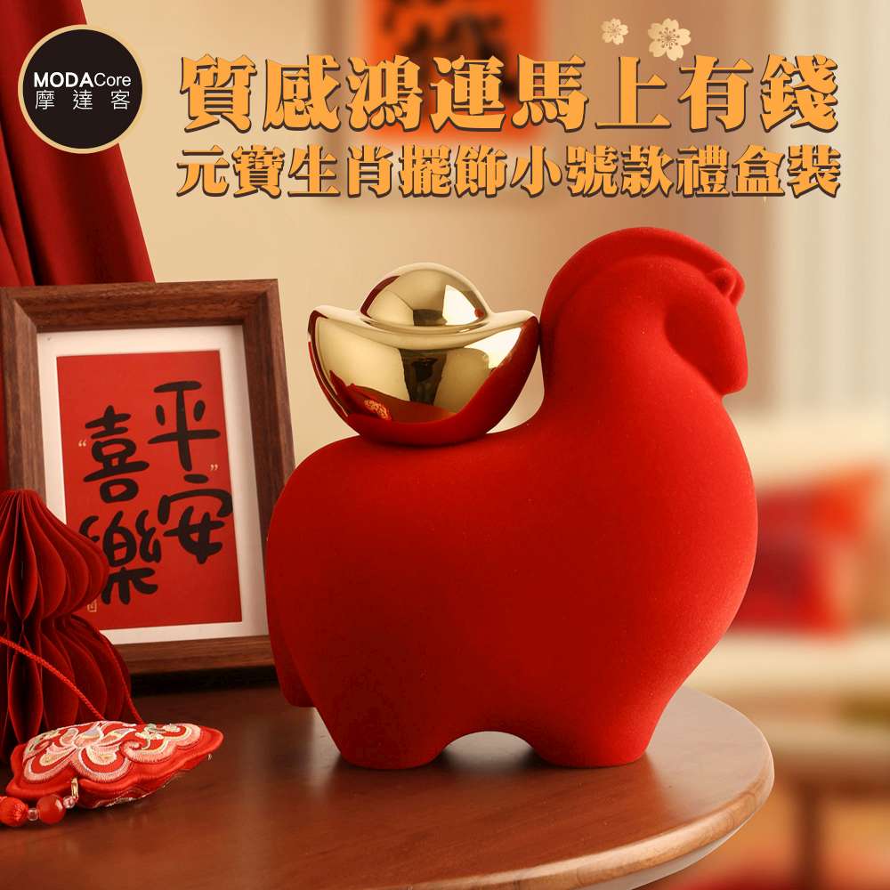 Happy Lunar New Year, , large
