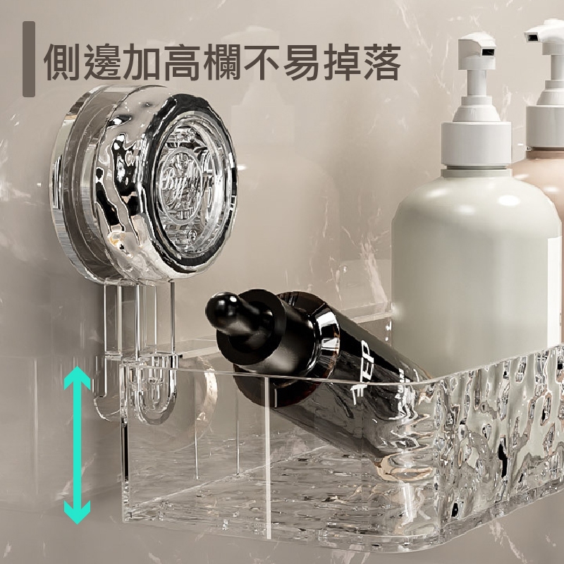 【APEX】波紋旋轉真空吸盤直排置物架 透明灰銀, , large