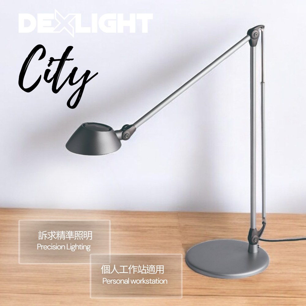 City Swing Arm Led Task Lamp, 5-step dimming, , large