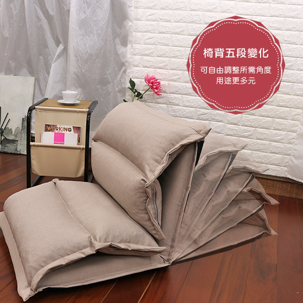 Mijak large size comfortable Japanese room chair, , large