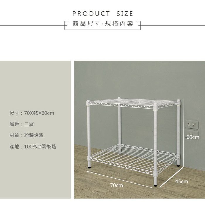 【Y HOUSE】70x45x60cm Lightweight Two-layer Iron Rack Iron Rack Shelf - Painted Black, , large