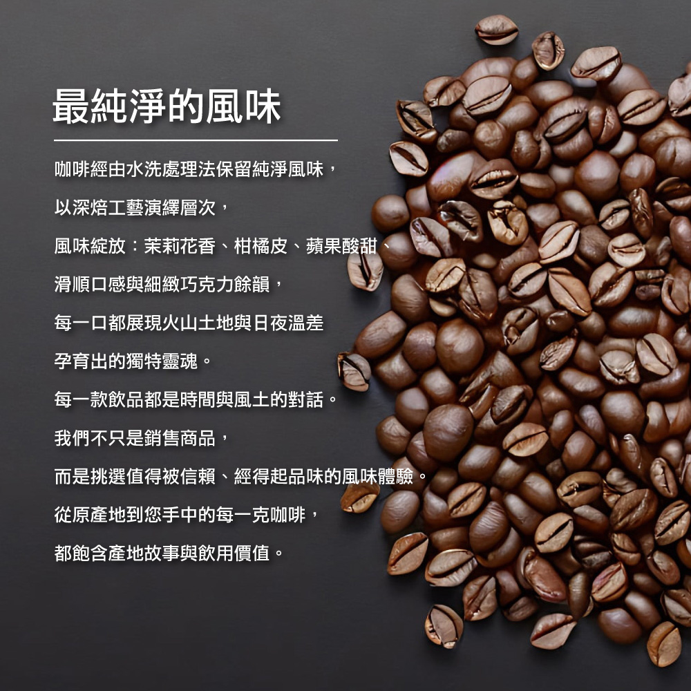 【Melissa】安提瓜特選阿拉比卡 100%純研磨咖啡豆, , large