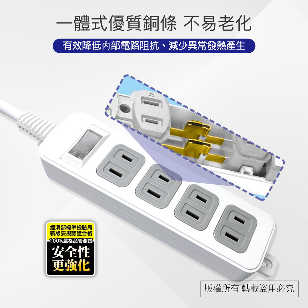 Practical Brand 1 Open 4 Plug 9 Feet 2P Extension Cord 2.7 Meters PNA214B-9 Fire Safety Extension Cord Independent Switch Steering Plug Energy Saving and Power Saving, , large