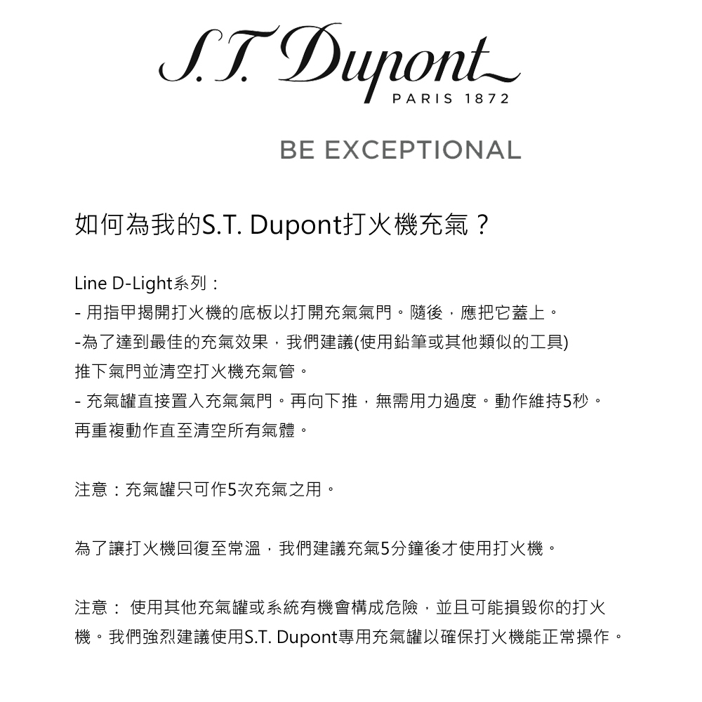 S.T.Dupont 都彭 Monogram 1872 Biggy 漆面打火機-灰色x銀(025080), , large