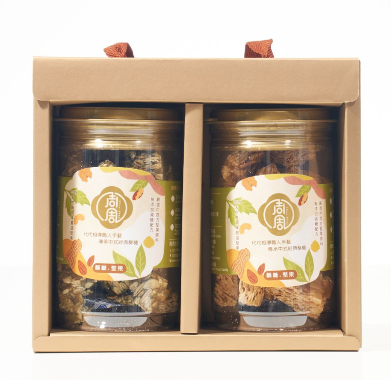 Almond & Pumpkin Seed Brittle Dual Gift Box | Handmade Low-Sugar Nut Candy, Healthy Gift Choice【ChouChou Enterprise】, , large