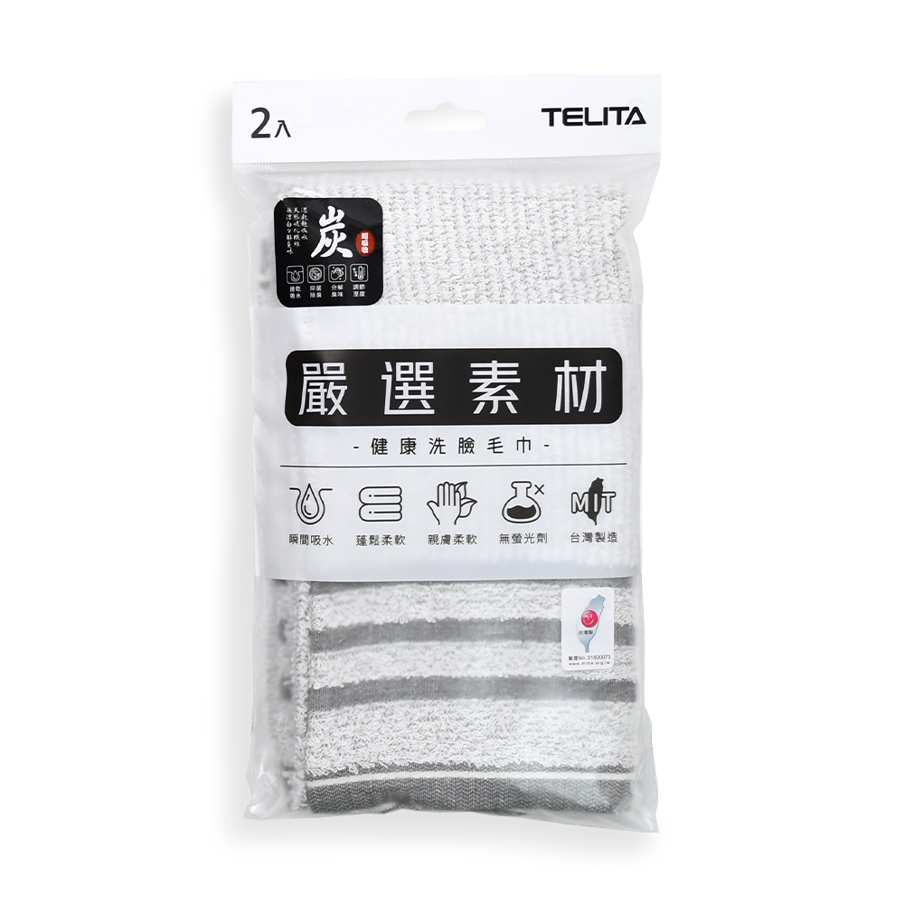 TELITA易擰乾竹炭緞條斜紋毛巾2入, , large