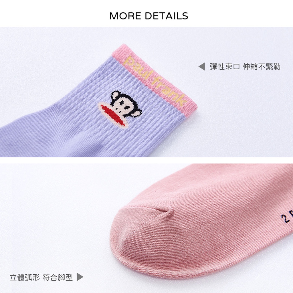 (多款)PAUL FRANK直版襪 【旺達棉品】PF-A302~A303, , large