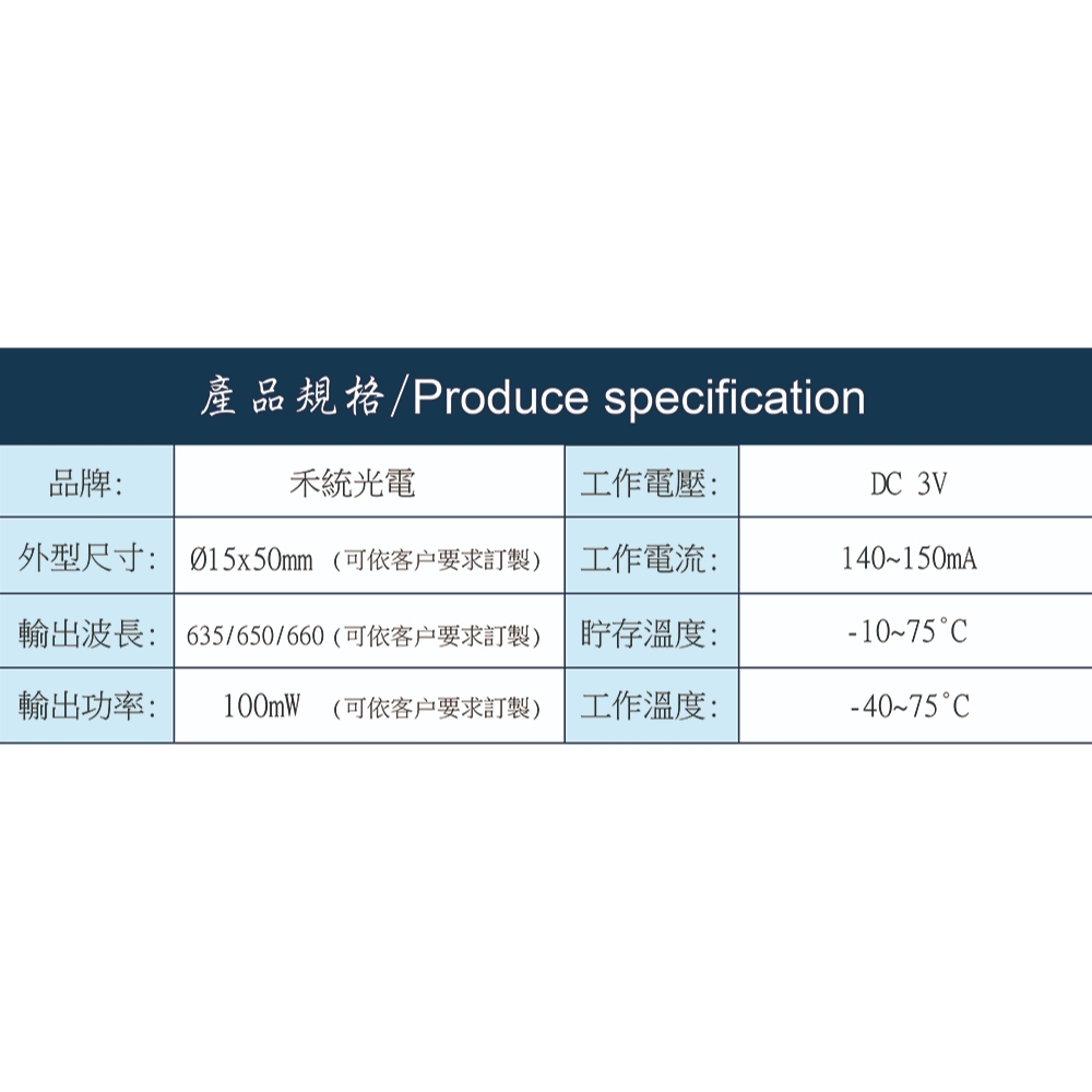 【禾統】紅光雷射十字線定位器/距離100cm投射長200cm/二軸磁吸底座, , large