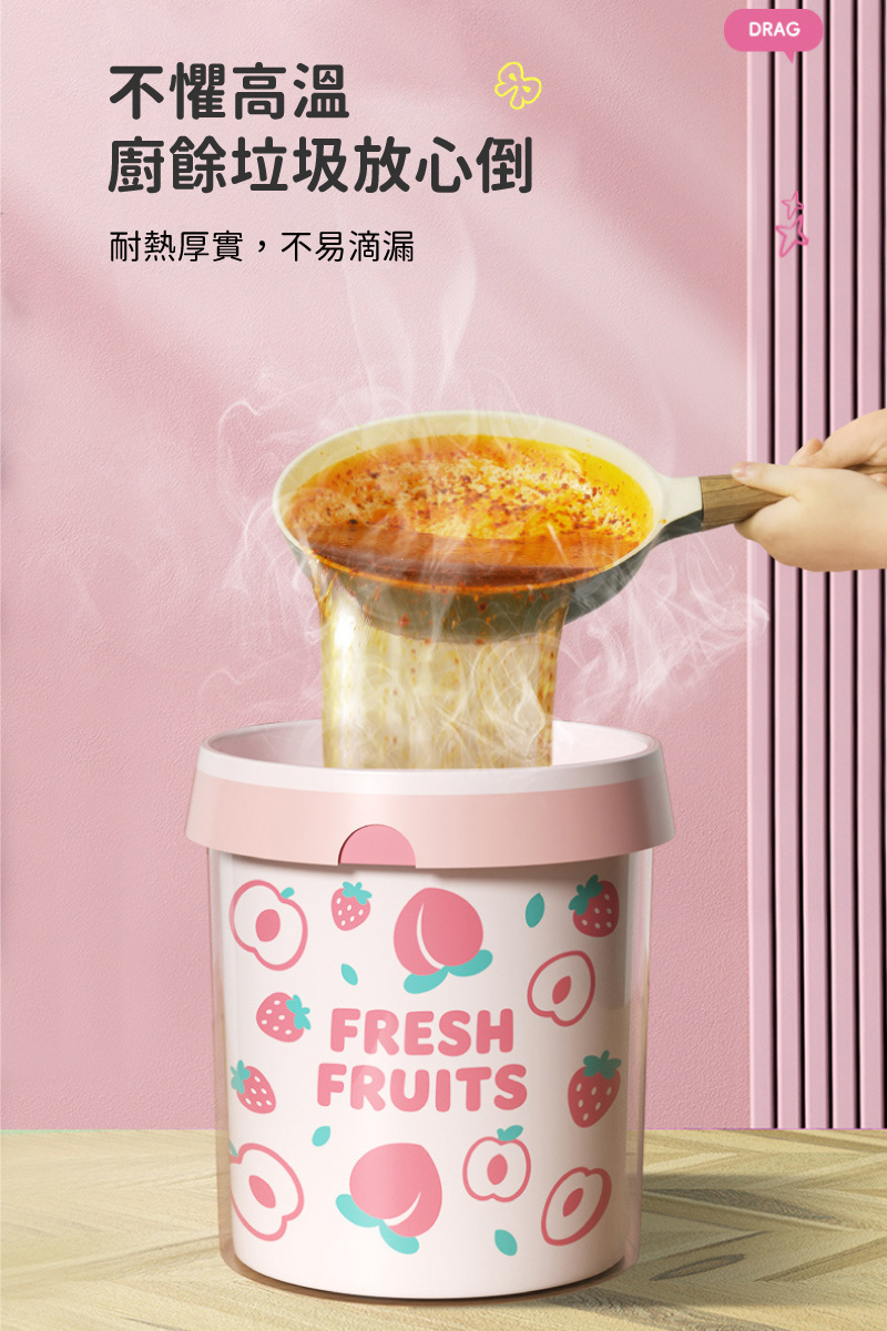 【APEX】白桃香氛加厚免撕抽繩手提垃圾袋 45入/卷 3入, , large