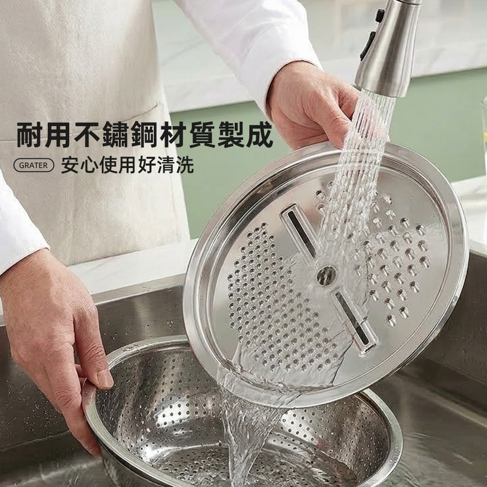 【上手家居】304不鏽鋼刨絲器三件套組(洗菜瀝水盆/切片器/洗米瀝水籃), , large