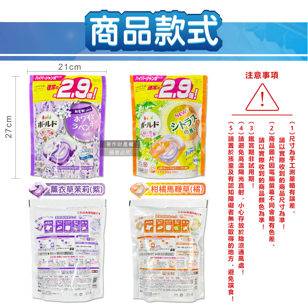 PG Bold 4D Gel Ball 32p Lavender, , large