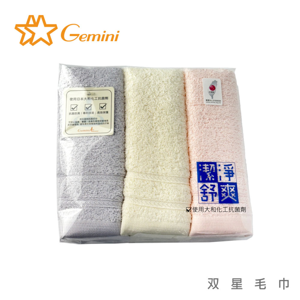 清涼微風抗菌毛巾3入, , large