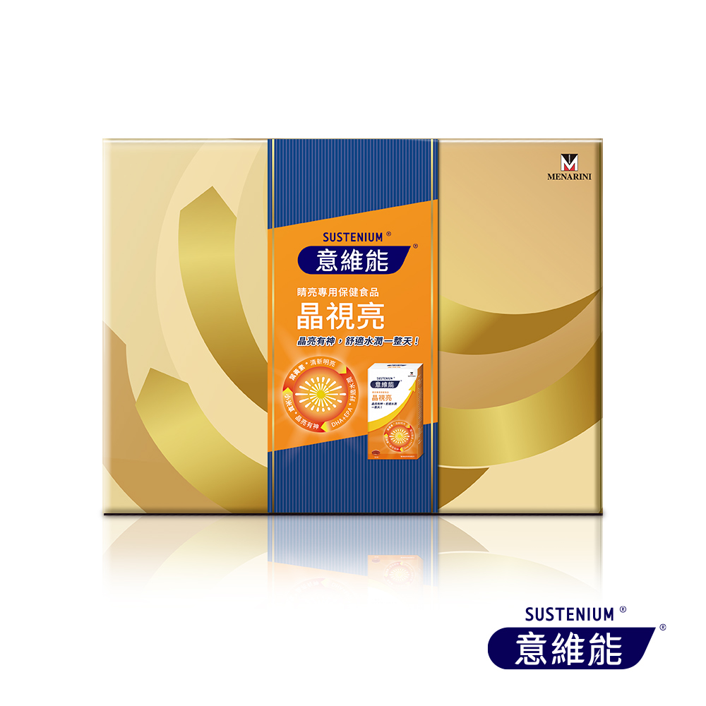 Sustenium Vision Health 30'Sx2, , large