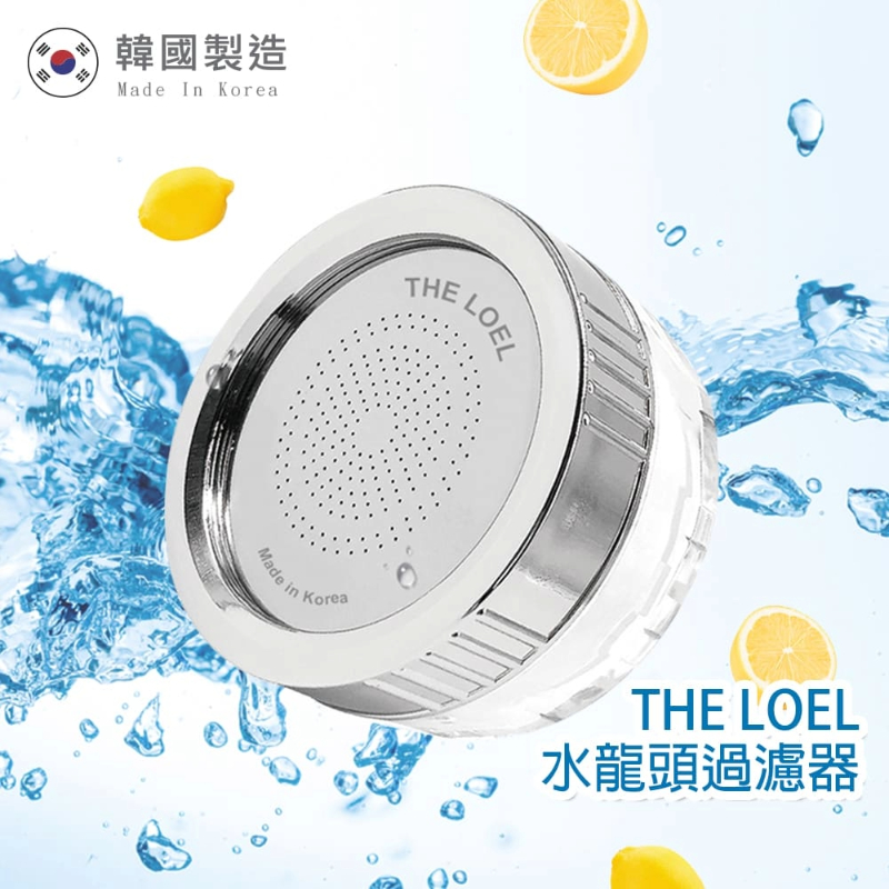 〔得來亞〕THE LOEL水龍頭過濾器TLV300 (100%除氯), , large