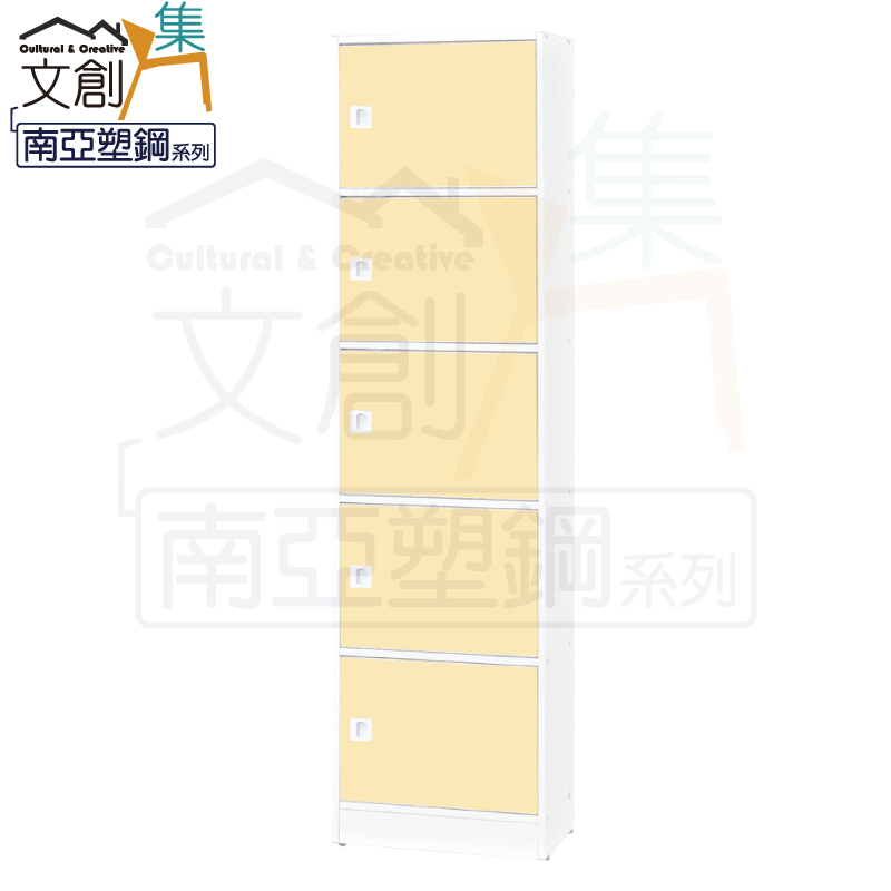 【文創集】希莉 環保1.4尺南亞塑鋼五門置物櫃/收納櫃(客約商品), , large