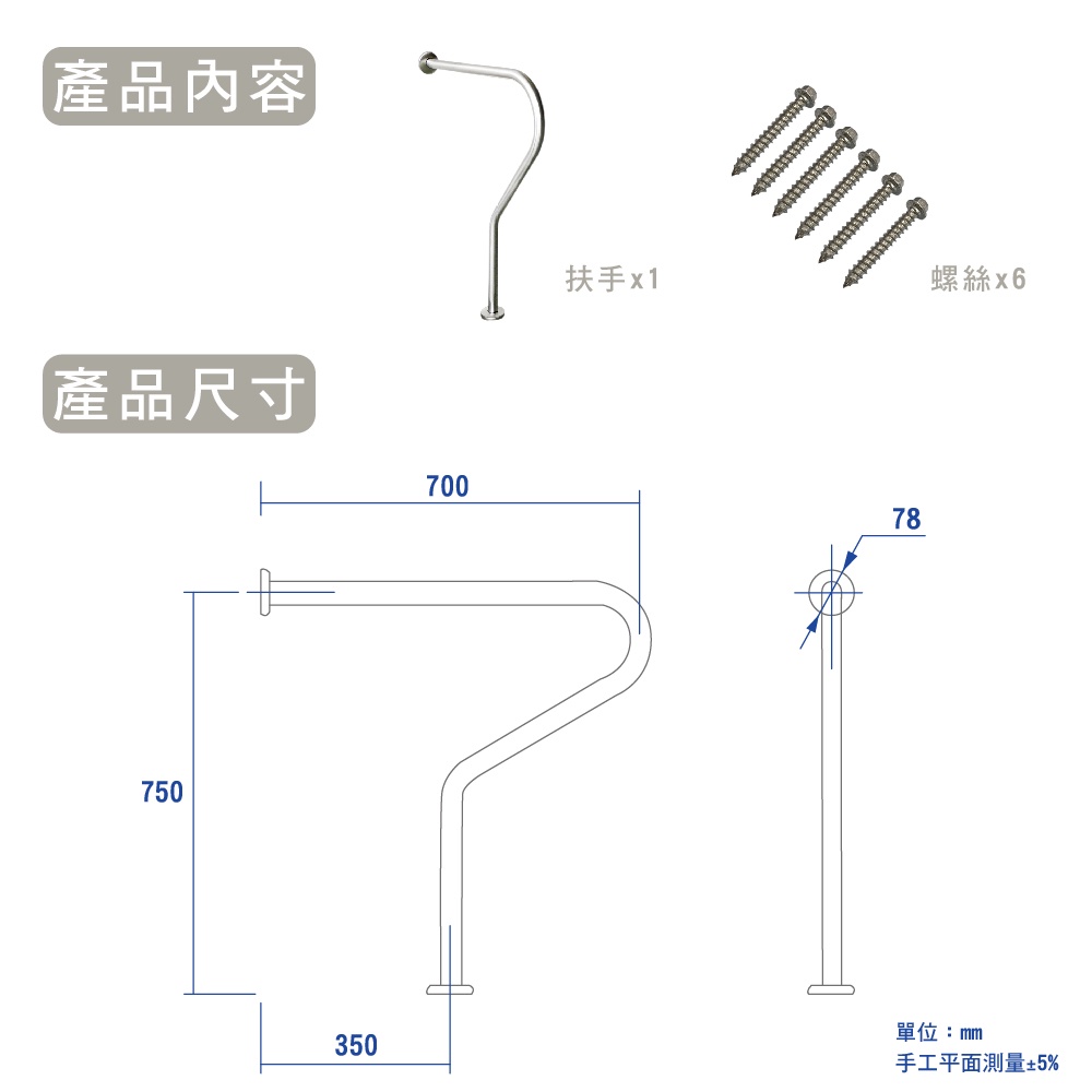 【雙手萬能】不鏽鋼馬桶安全扶手(起身扶手/浴室扶手/M型/無障礙設備), , large