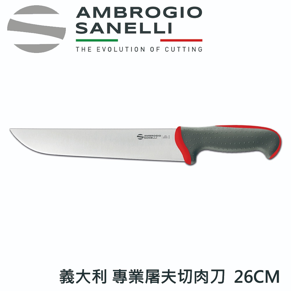 蓋瑞廚物【SANELLI 義大利製 TECNA 止滑 專業屠夫切肉刀 26 30cm 】屠夫刀 肉刀 屠刀 牛肉刀, , large