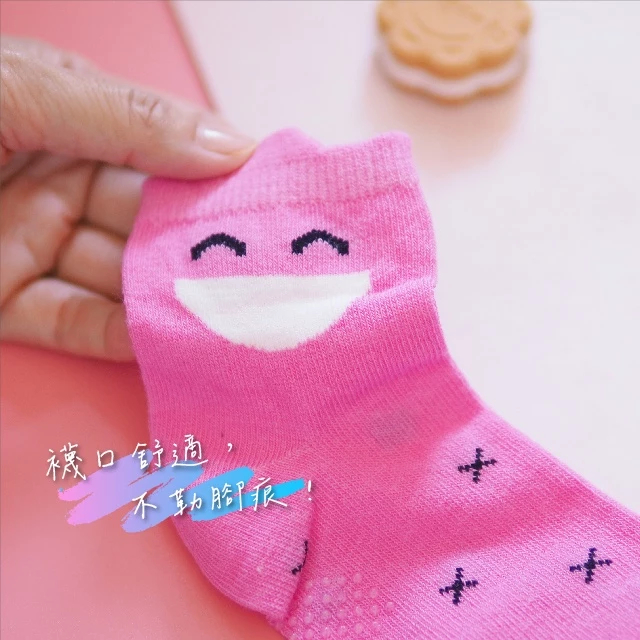 [Kaimei Cotton Industry] 10 pairs set, random and excellent, MIT made in Taiwan, pure cotton anti-slip children's socks-smiling style 13-16cm, , large