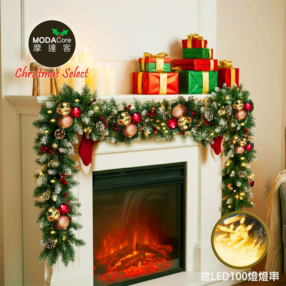 摩達客9尺/270cm刷白松果紅果裝飾樹藤條+優雅紅繽金電鍍球裝飾+LED100燈串-免組裝/可彎曲調整_可掛門邊/窗邊/牆沿_本島免運費, , large