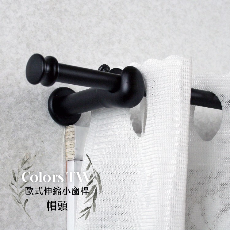 Mini Telescopic Curtain Rod – Cap Finials | 56–97cm | Ø9.8/7.8mm | European Vintage Style | Door & Small Window Use-Brushed Nickel, , large