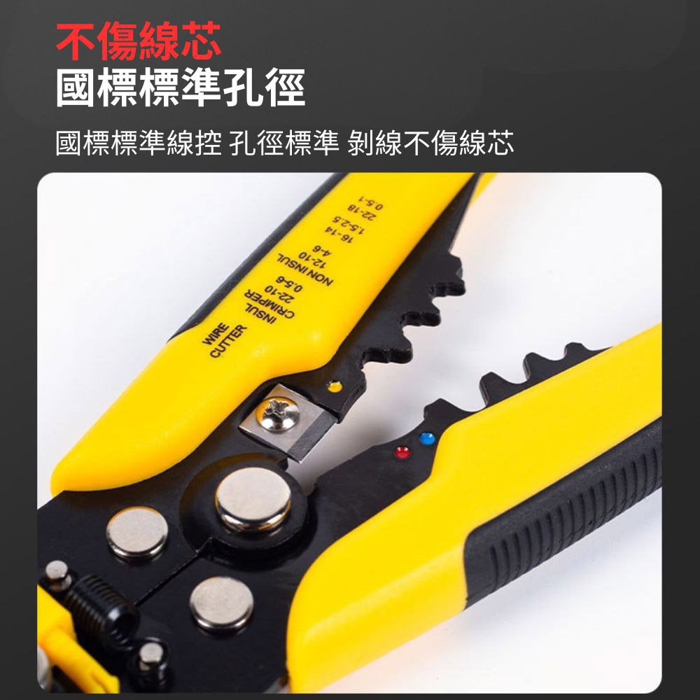 多功能快速剝線鉗/隨機色, , large