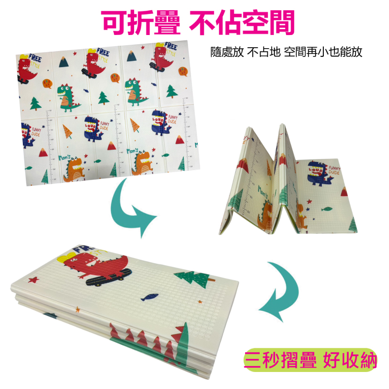 【PMU必美優】雙面卡通摺疊休閒墊1入-A款, , large