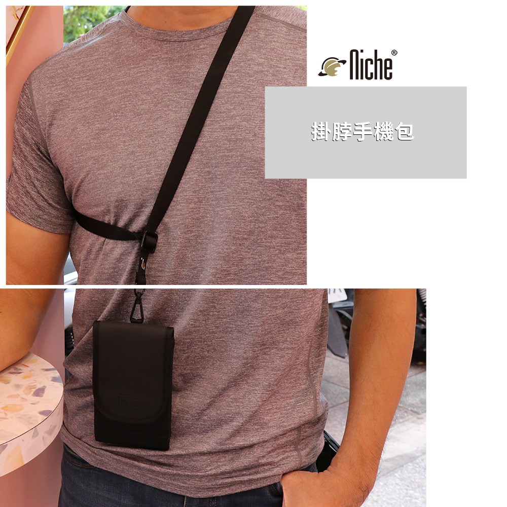 【Niche 樂奇】樂奇 6吋手機包 N-19808, , large