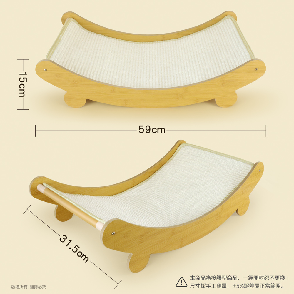 【貓本屋】耐磨不掉屑 劍麻貓抓板寵物躺椅-OO-P-SB24
, , large
