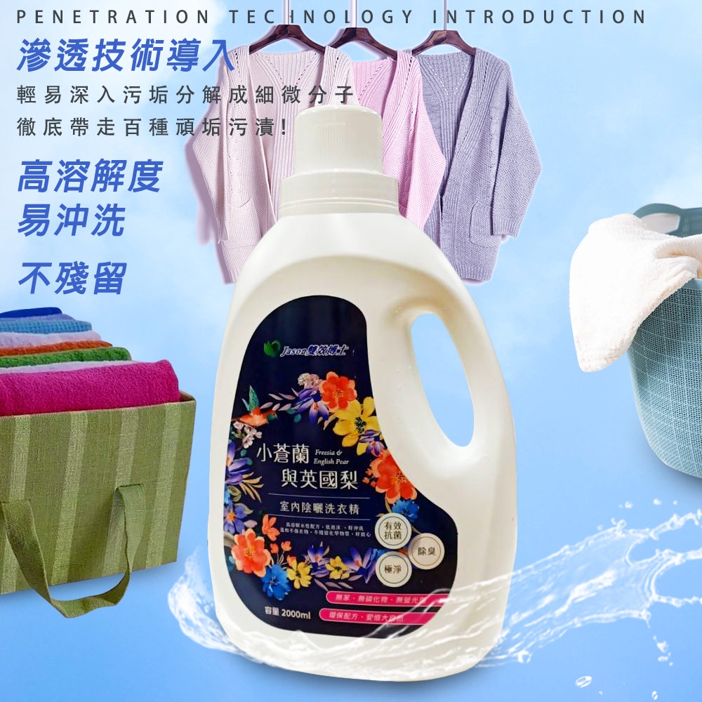 GS MALL 台灣製造 清新花香洗衣精 2000ml 洗衣精 花香洗衣精 衣物清潔劑 洗衣清潔, , large