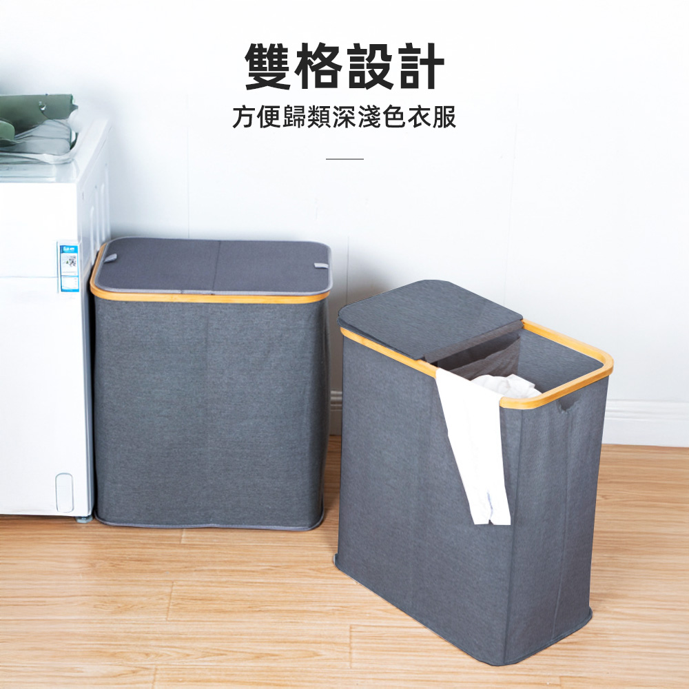 laundry-hamper-divider, , large