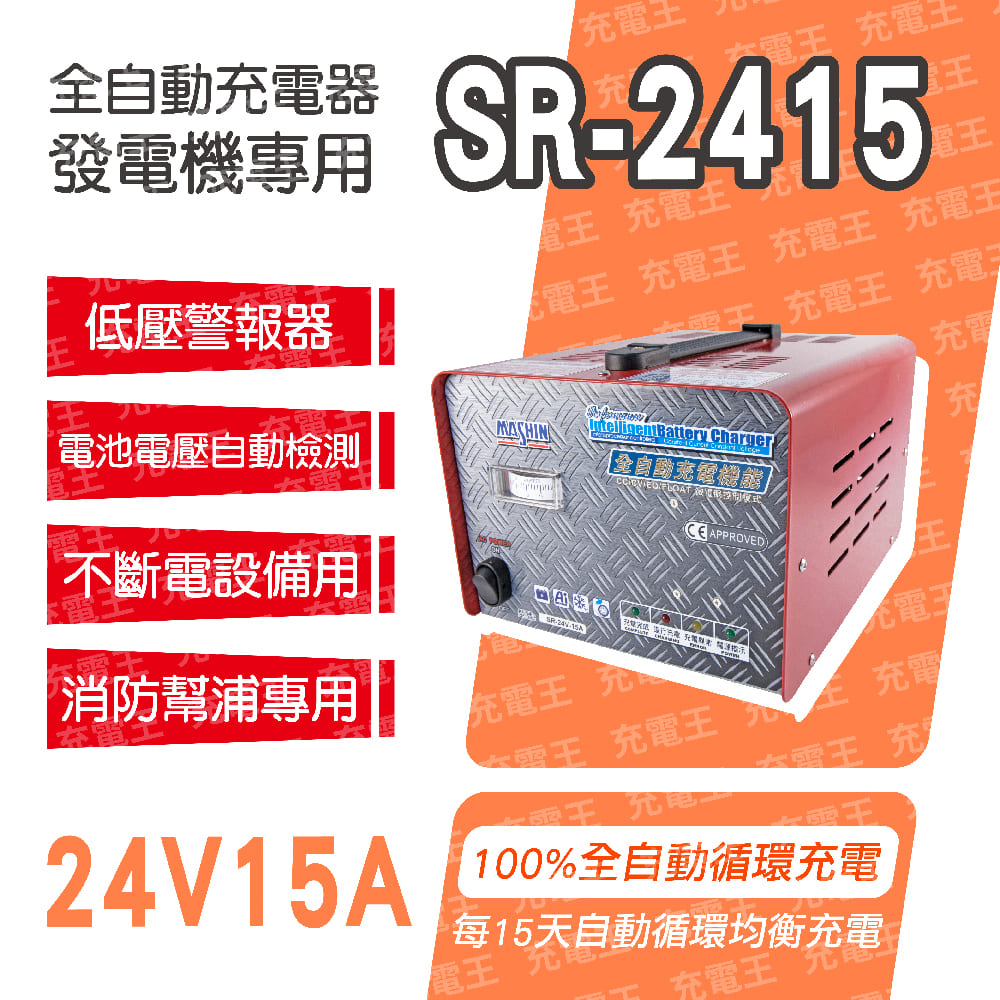 SR-2415, , large