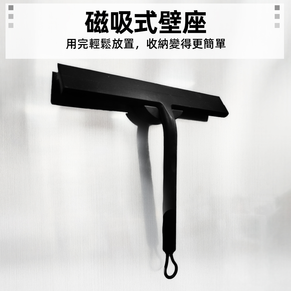 【上手家居】質感玻璃刮刀 白色(刮刀/矽膠刮刀/玻璃刮水器/玻璃清潔/浴室清潔/浴室刮水器), , large