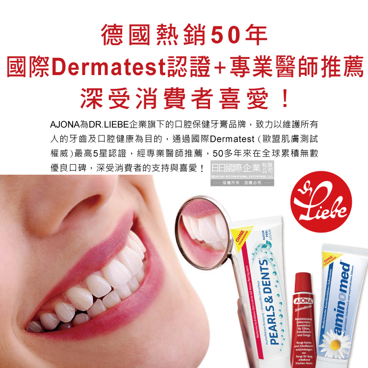 Ajona Stomatikum Toothpaste 25ml, , large