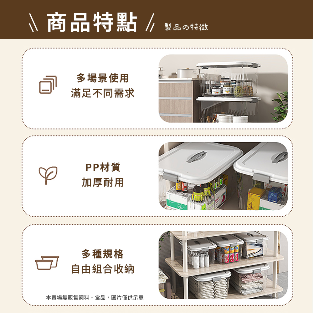 [夢巴黎] 透明整理箱, , large