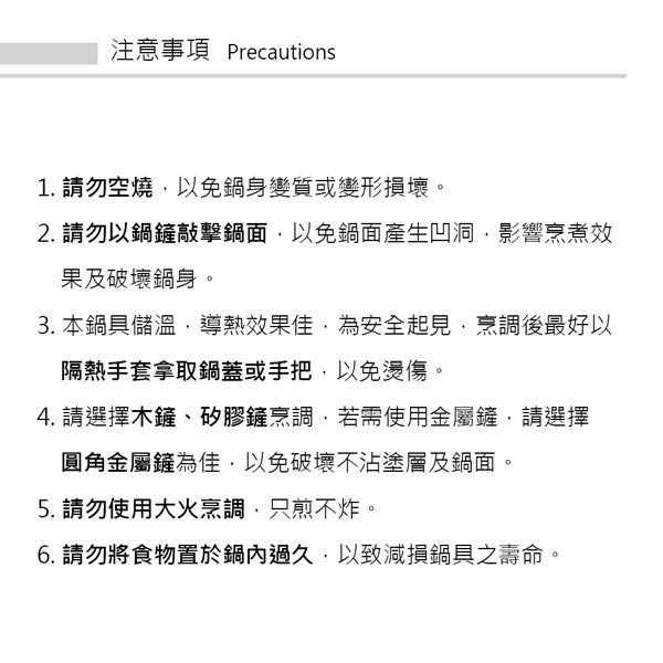PERFECT 理想牌 極緻鑄造不沾平底鍋平煎鍋IH無蓋附蓋 24cm無蓋（拆把手可超商）-Leidea樂德兒, , large