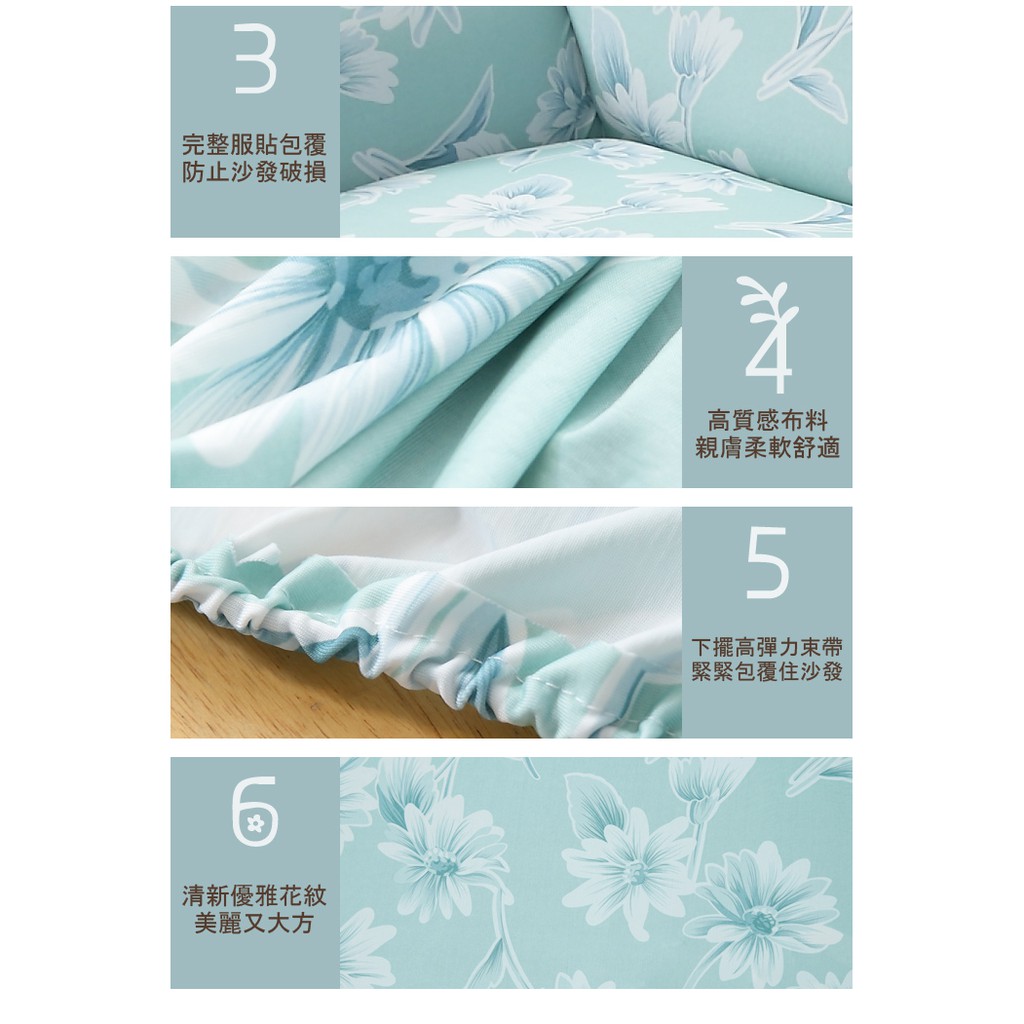 【格藍傢飾】品味設計彈性沙發套-清淨雅菊1人座/2人座/3人座 萬用沙發罩彈性防滑全包, , large