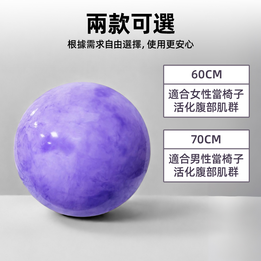 【上手家居】防爆雲彩瑜珈球 70cm 70cm(彈力球/復健球/瑜伽球/大龍球/健身球/皮拉提斯球/抗力球/韻律球), , large