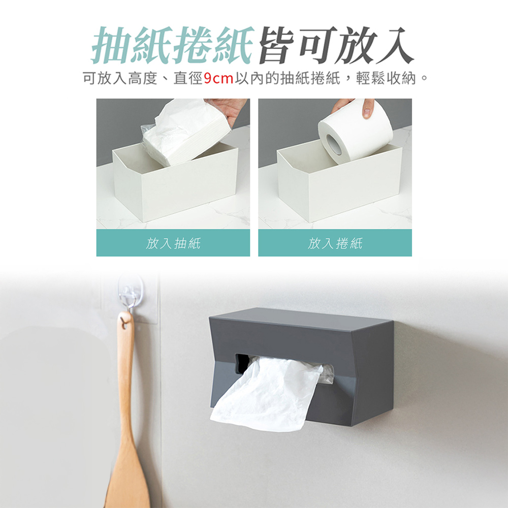 【上手家居】壁掛式衛生紙架 白色(衛生紙盒/面紙盒/廁所衛生紙架/浴室衛生紙架/浴室面紙盒), , large