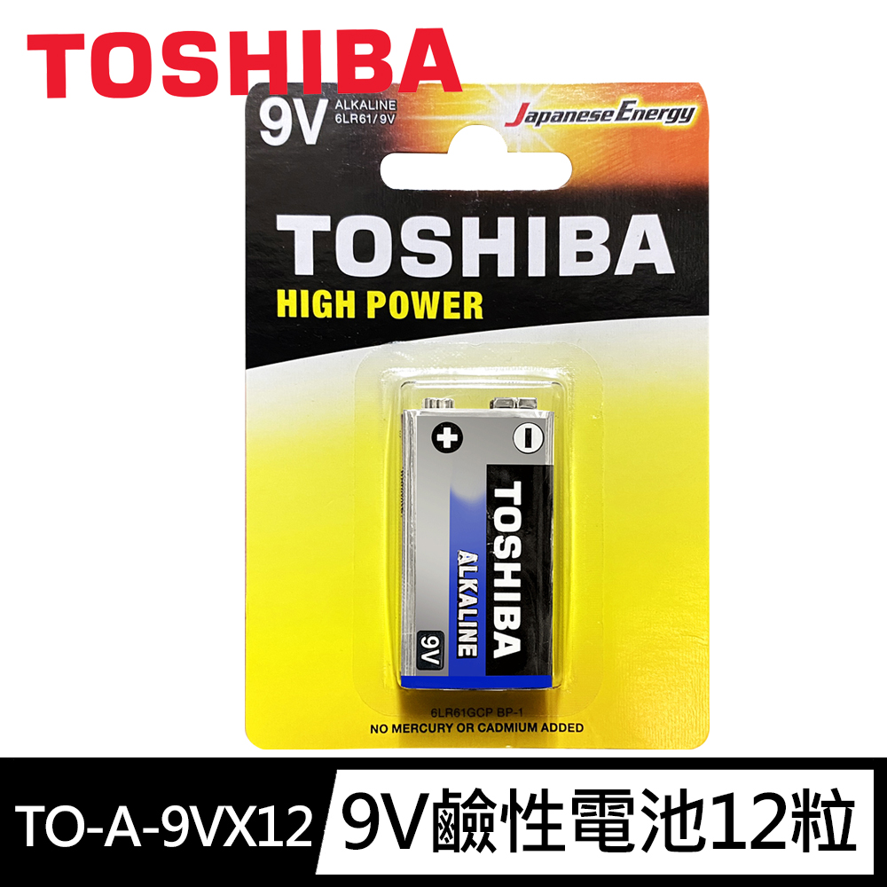 【東芝Toshiba】9V 鹼性電池 12入, , large