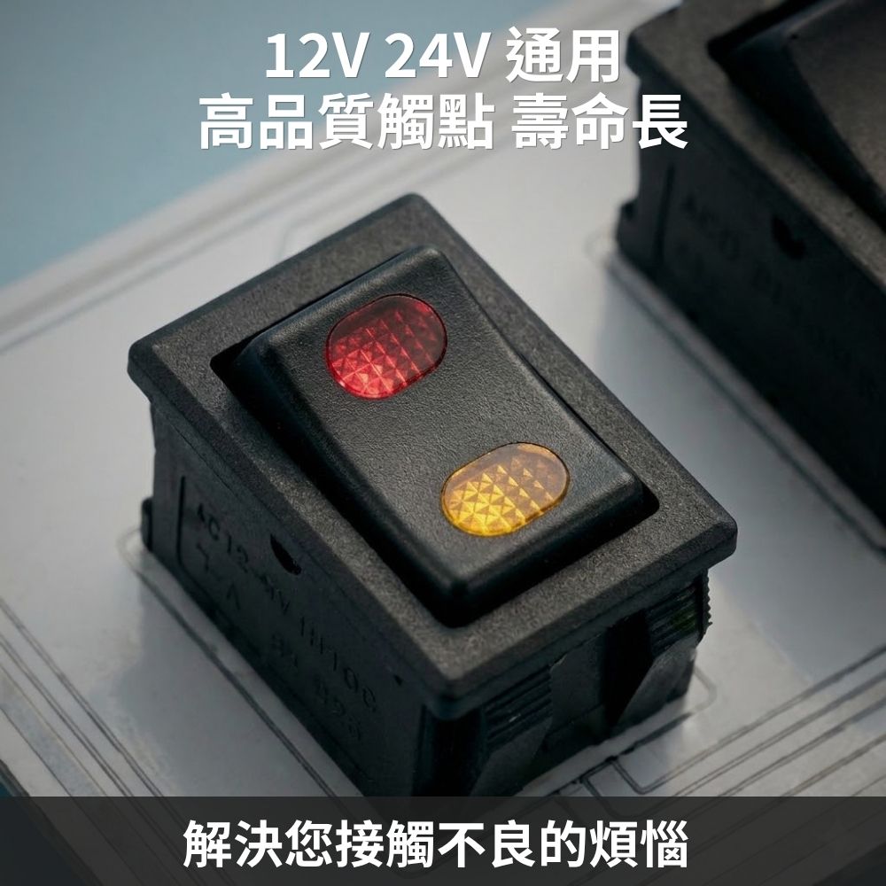 車用霧燈開關-KCD2-7兩腳雙字2檔(ON-OFF), , large