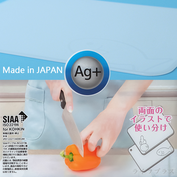 日本製 A4尺寸 抗菌砧板-4入, , large