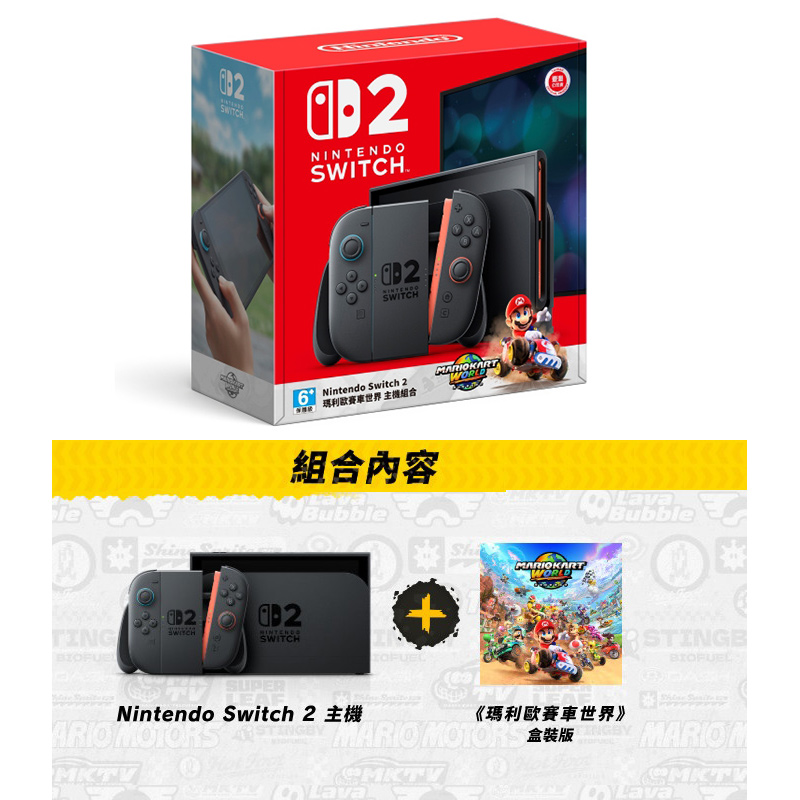 Nintendo Switch 2 Mario Kart World Combo, , large