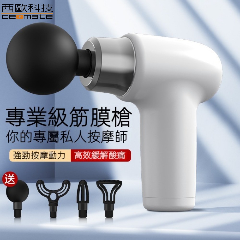 CEOMATE Massage Gun CME-HL1300, , large