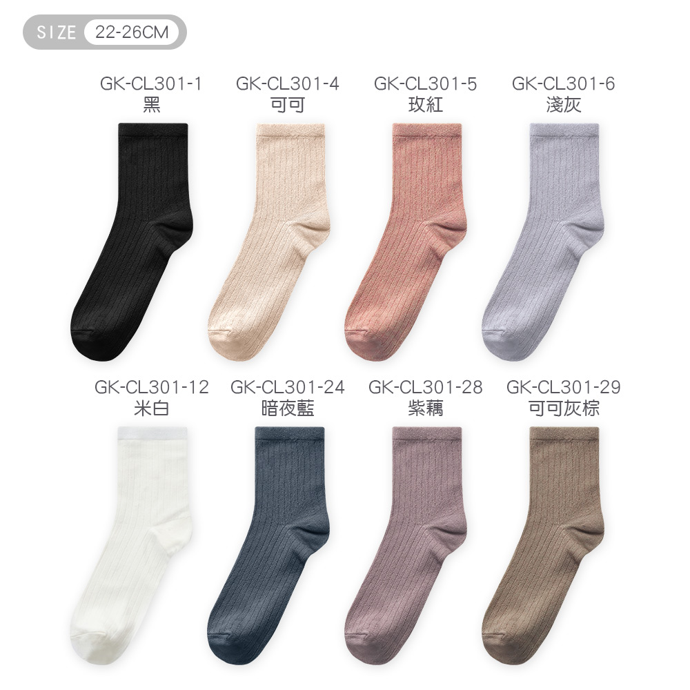 沁涼透氣 涼感中筒襪 【旺達棉品】GK-CL301, , large
