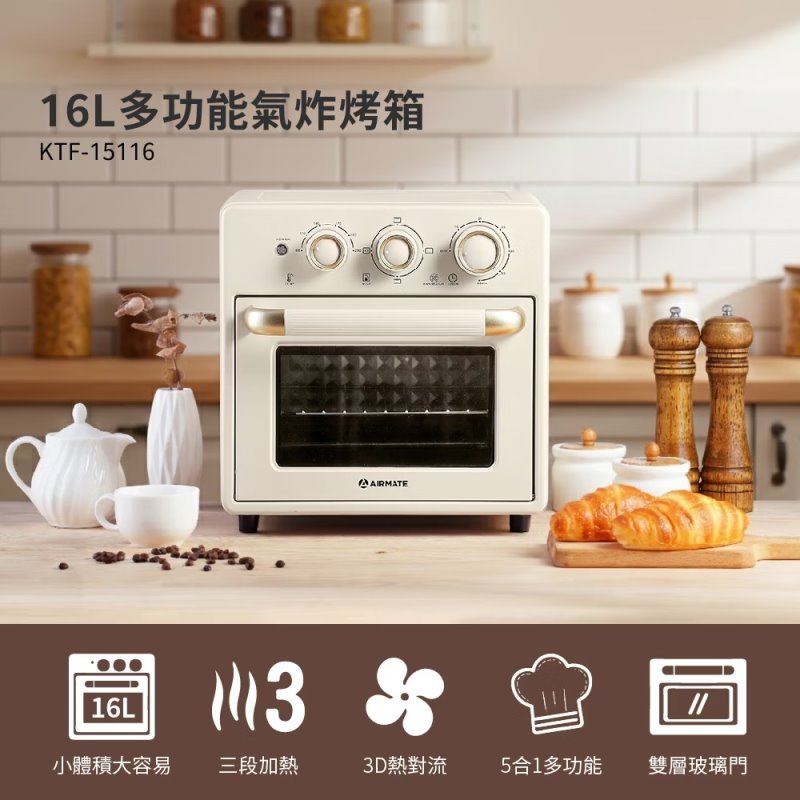 [Airmate 艾美特]KTF-15116 16公升多功能氣炸烤箱, , large
