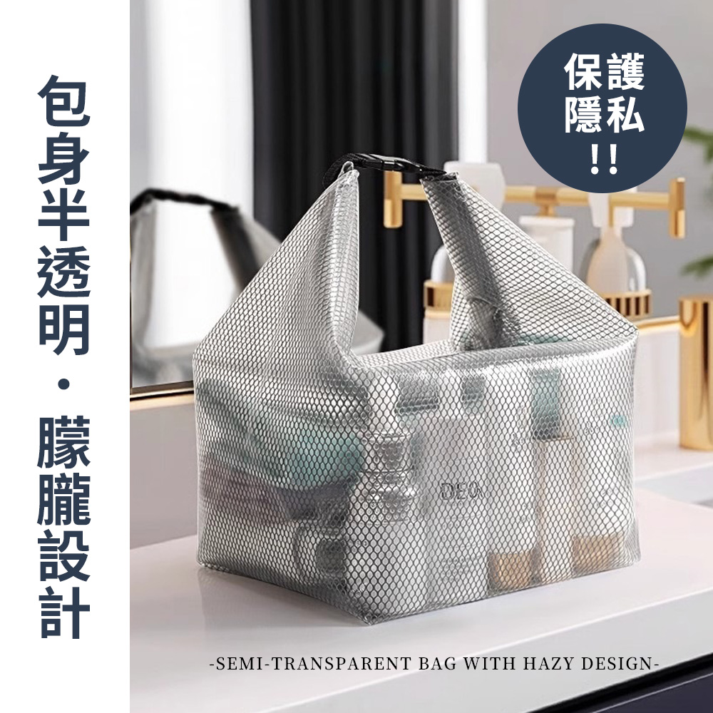 [夢巴黎] 防水收納袋 化妝包 防水袋 收納袋 防水包 游泳包 防水收納袋 防水提袋 防水包包 洗漱包 旅行收納 盥洗包, , large