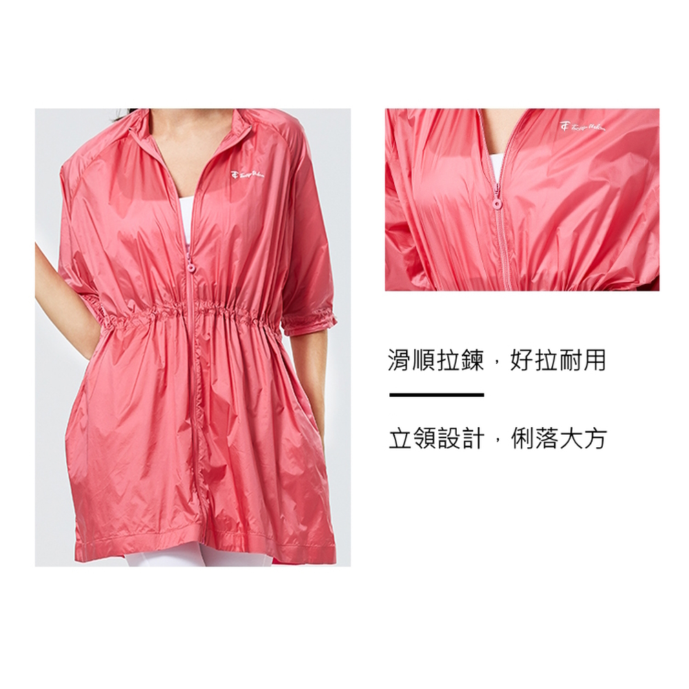 [TECTOP 探拓戶外] 【200432女長版抗UV超輕薄外套】立領五分袖、超時尚、透氣.抗UV.防潑水, , large