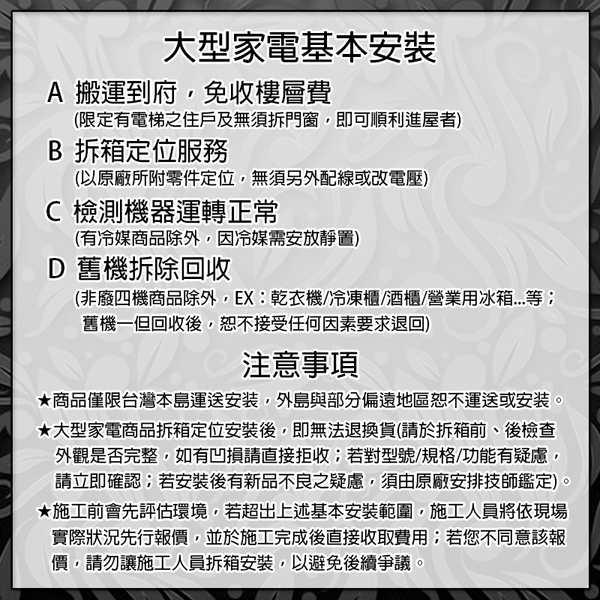 SANLUX 台灣三洋 156L 變頻雙門下冷凍電冰箱 SR-V150BF, , large