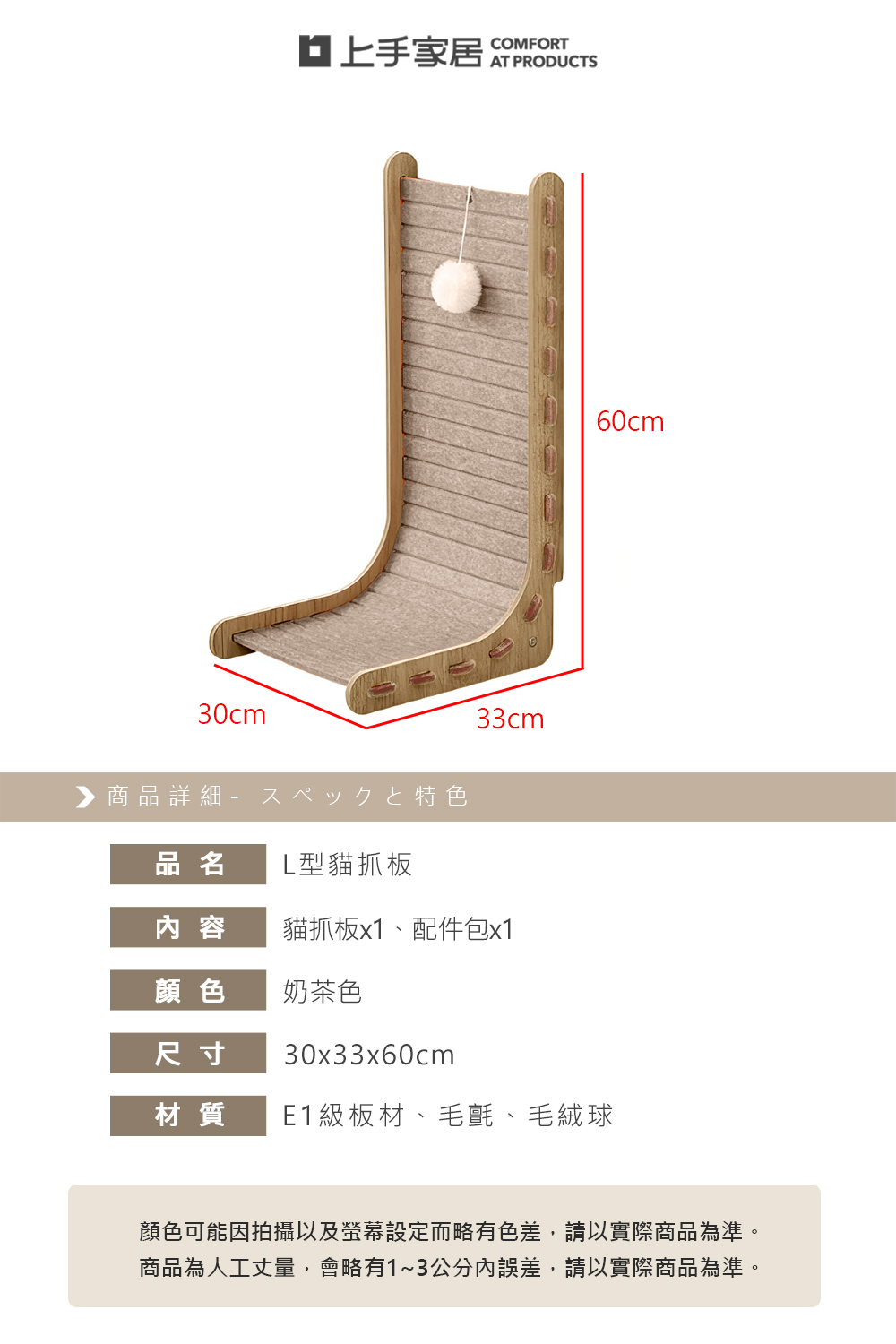 l-shaped-cat-scratching-board, , large